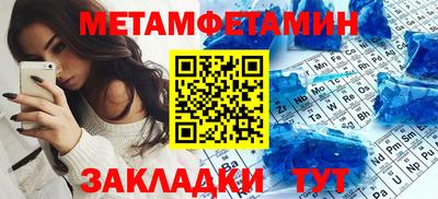 мефедрон VHQ Бугуруслан