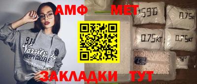 Альфа ПВП Беслан