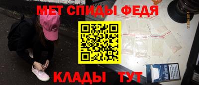мефедрон VHQ Бугуруслан