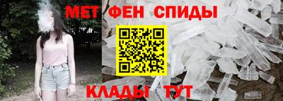 ALPHA-PVP Бузулук