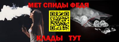мефедрон VHQ Бугуруслан