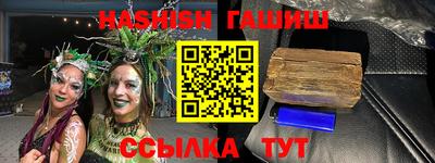 мефедрон VHQ Бугуруслан