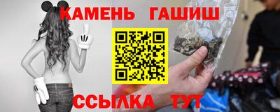 соль курить ск Абакан