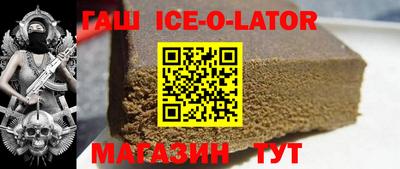 бутират Заводоуковск