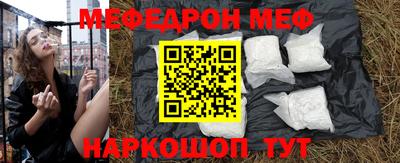 прущая мука Будённовск