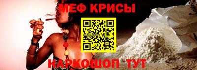 ALPHA-PVP Бузулук