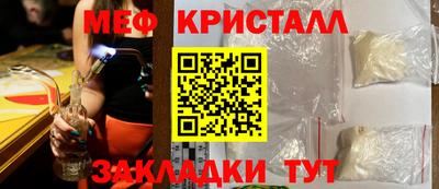 ALPHA-PVP Бузулук