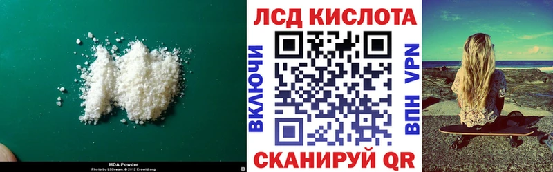 как найти закладки  OMG зеркало  ЛСД экстази кислота  Железногорск 