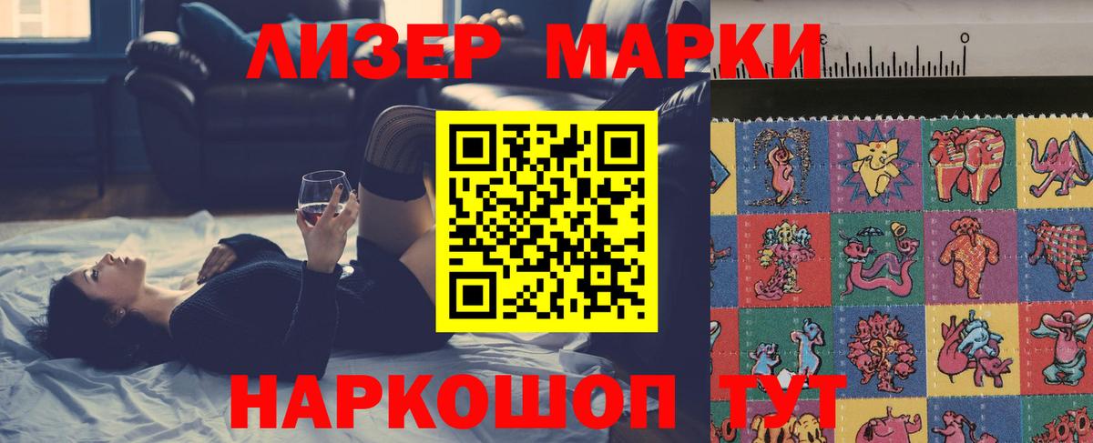 Лсд 25 экстази ecstasy Железногорск