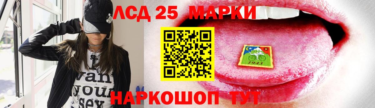 ЛСД экстази ecstasy  Вход с VPN  Железногорск  Лсд 25 экстази ecstasy 