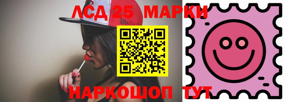 LSD-25 экстази ecstasy  Железногорск  ЛСД экстази  Лсд 25 экстази кислота 