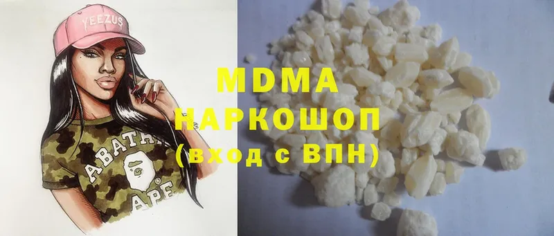 MDMA молли  Железногорск 