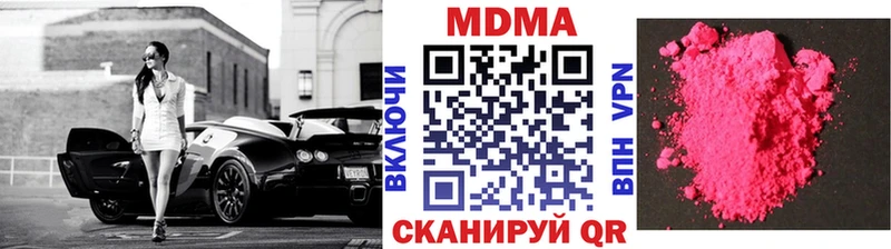 МДМА молли  Железногорск 