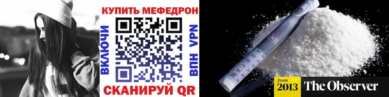 Мефедрон мука  Железногорск 