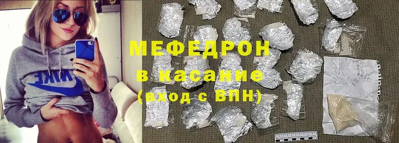 даркнет сайт  это состав  Мефедрон 4 MMC  Железногорск 