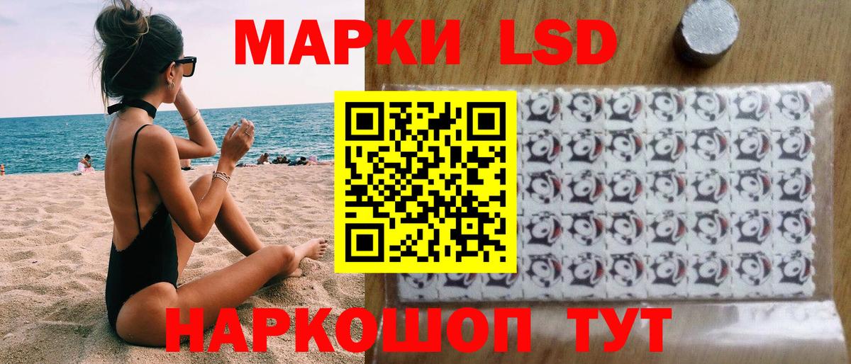 Марки NBOMe  Марки NBOMe 1,8мг  Вход с VPN  Железногорск 