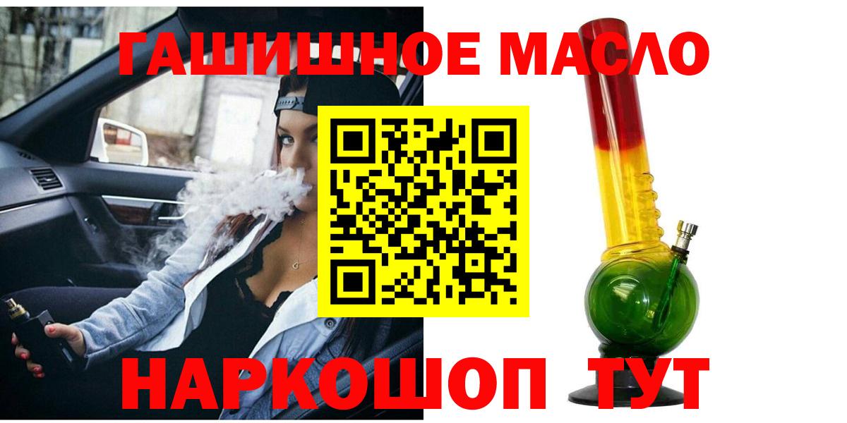 КОКАИН Железногорск