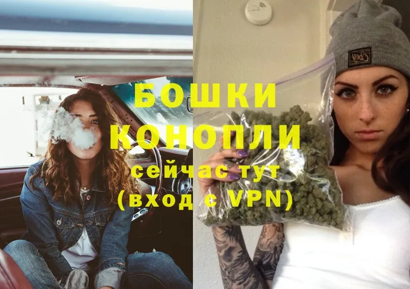 Конопля Ganja  Железногорск 
