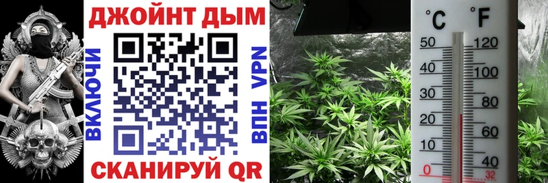 OMG рабочий сайт  Железногорск  Шишки марихуана THC 21%  наркотики 